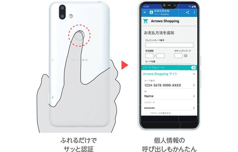 arrows M05�̓���