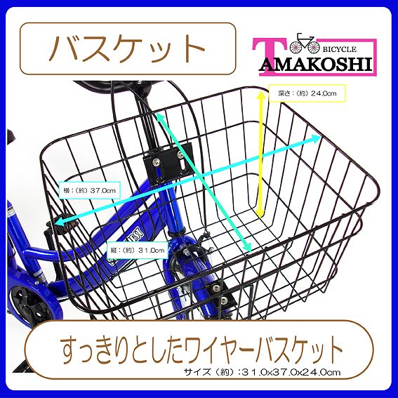 �o�X�P�b�g