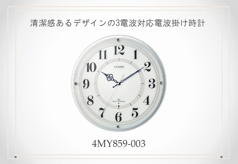 �������̂���f�U�C���A3�d�b�Ή�