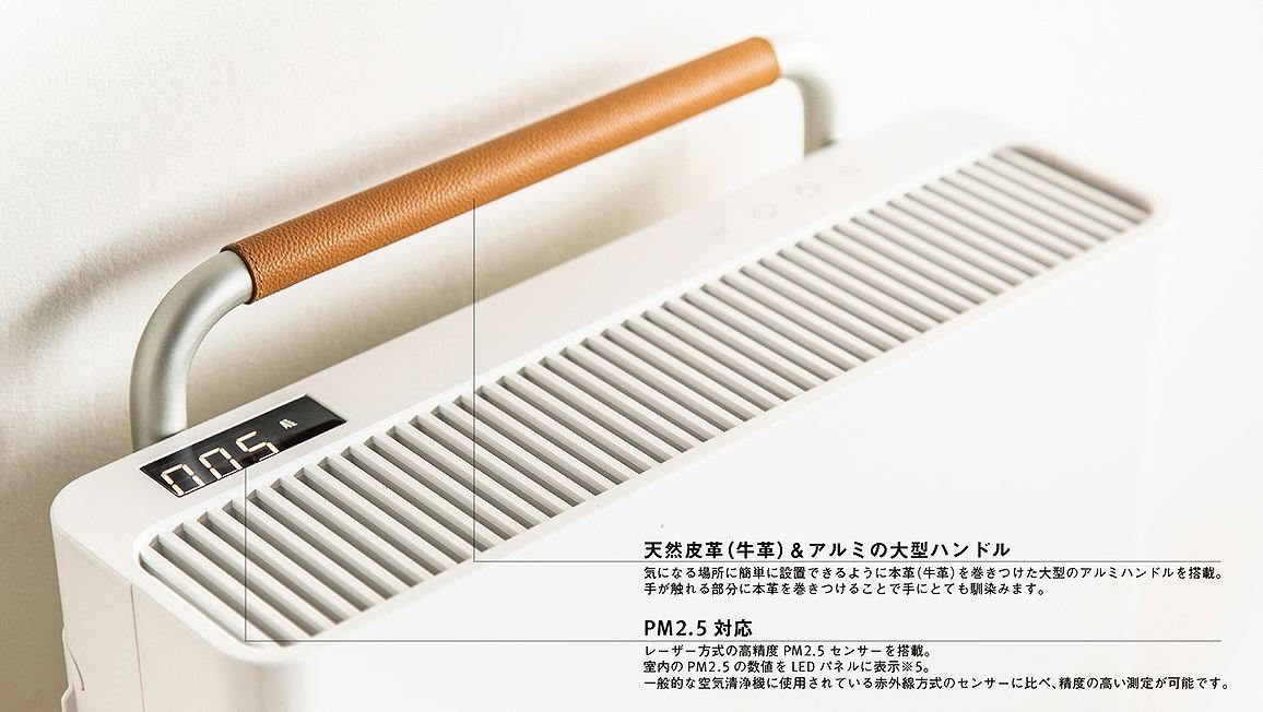 薄型空気清浄機 ホワイト PA-301-WH [適用畳数：22畳 /PM2.5対応 