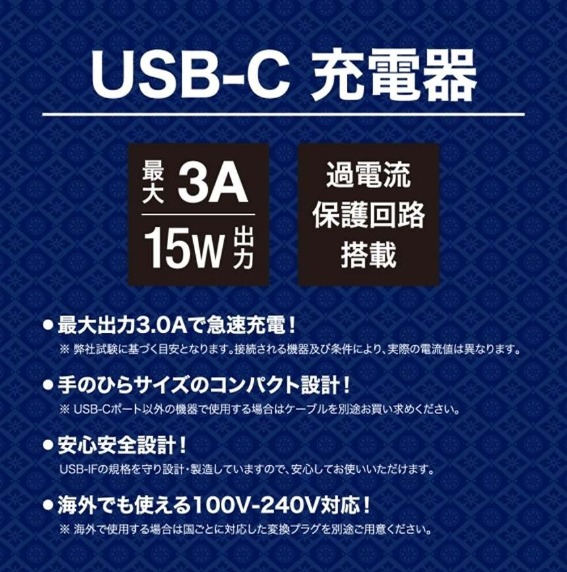 USB-C [d
