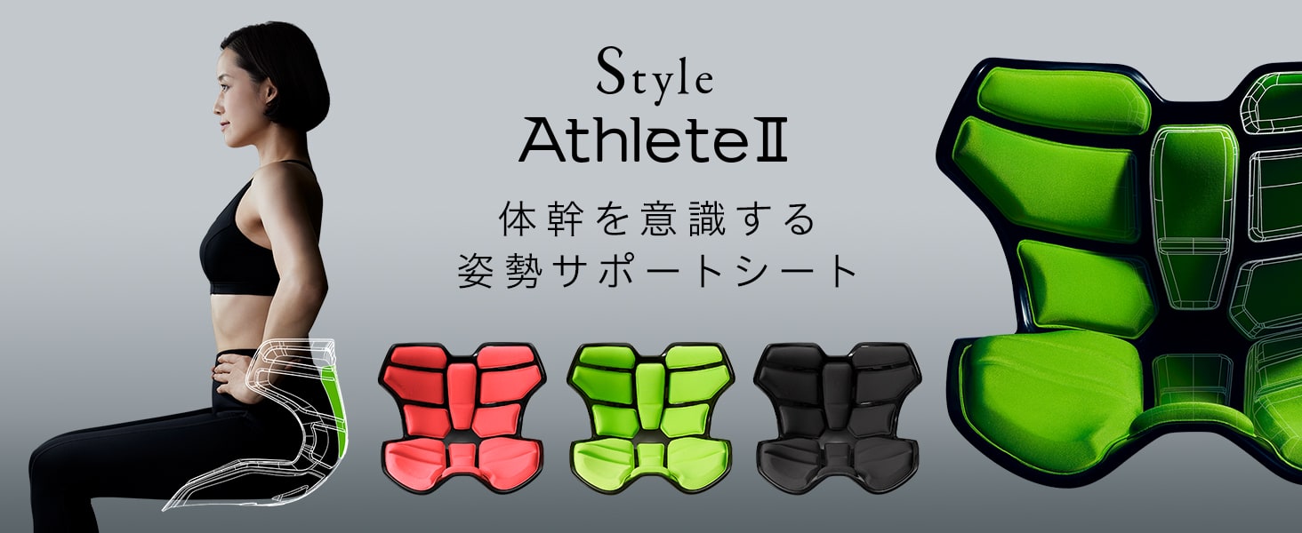 大特価!!】 スタイルアスリート Style Athlete