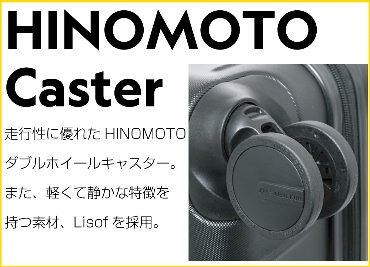  ���s���ɗD�ꂽHINOMOTO�_�u���z�C�[���L���X�^�[�B