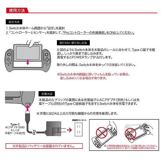 ���g�p���@