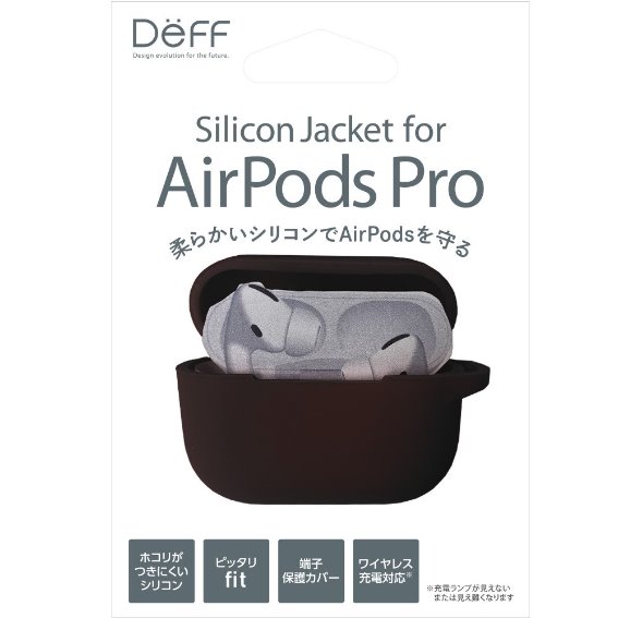 AirPods Pro�̏[�d�P�[�X��s�ӂȃL�Y�◎���̏Ռ�������V���R���P�[�X�ł��B