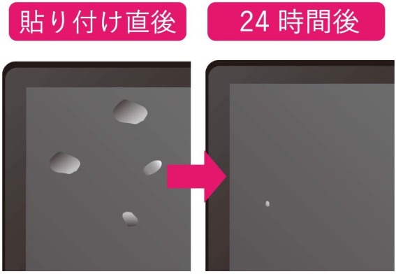 �������C�A��24���Ԍ�ɏ�����