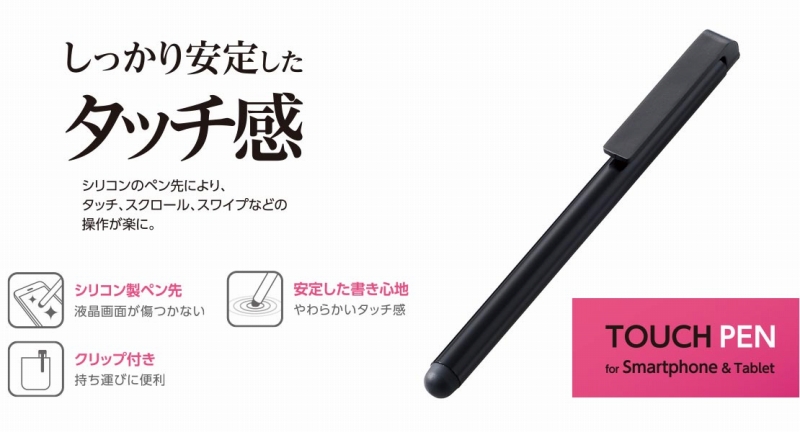 �^�b�`�y�� �V���R�� �u���b�N P-TP01BK