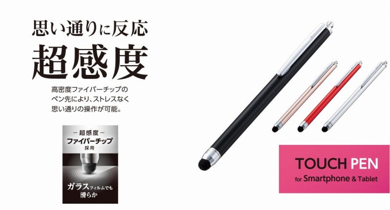 �^�b�`�y�� �����x�^�C�v