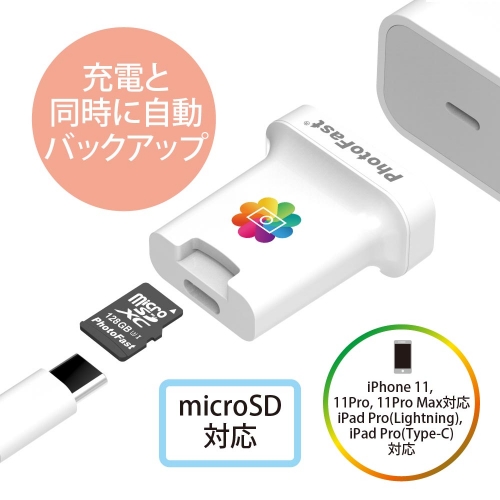 �[�d�Ɠ����Ɏ����o�b�N�A�b�v