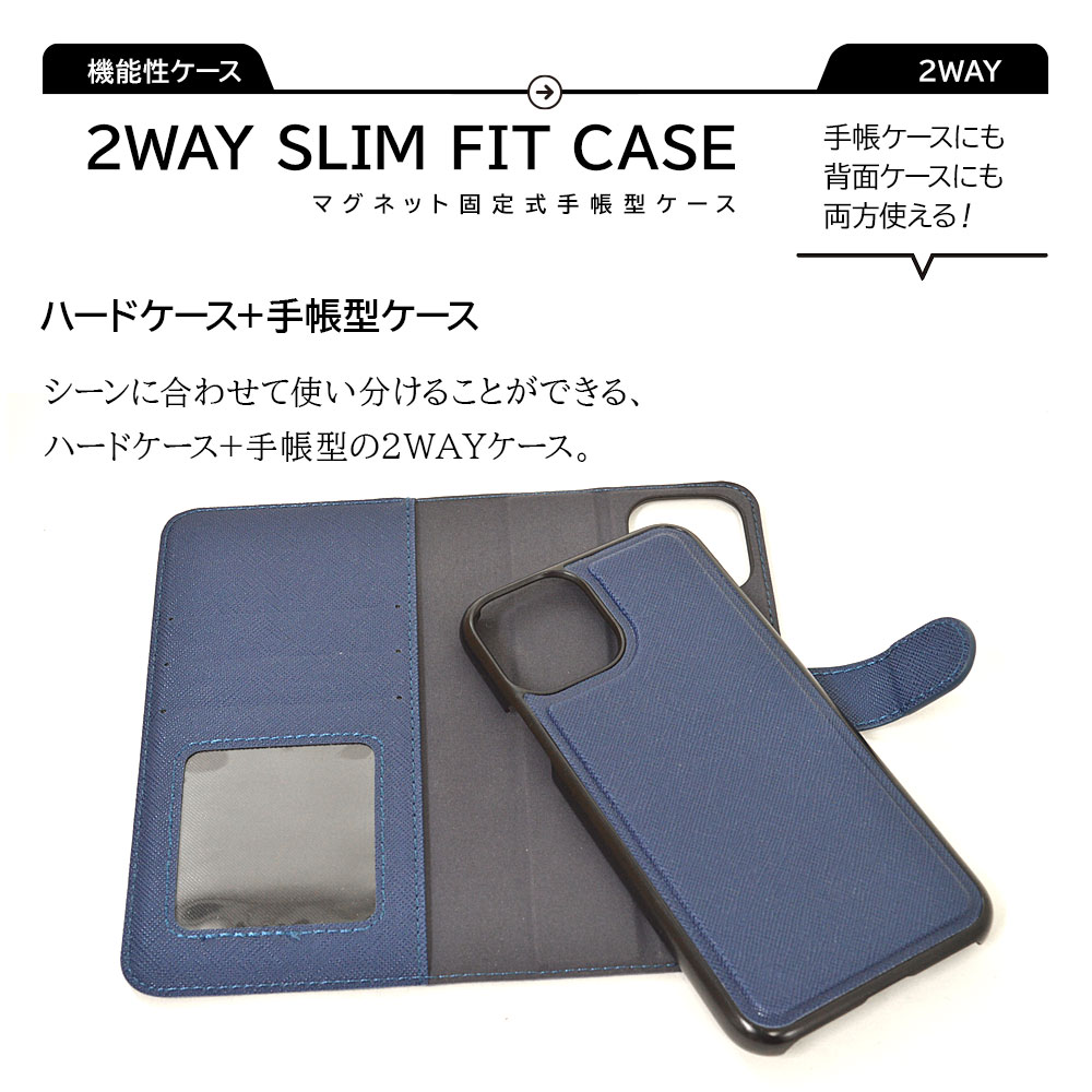 2WAY�蒠�P�[�X�̓���