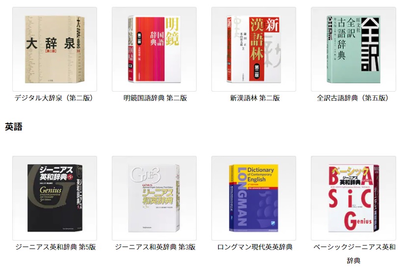 �J�V�I�@CASIO  �d�q���� EX-word XD-SX4200�@�r�b�N�J����