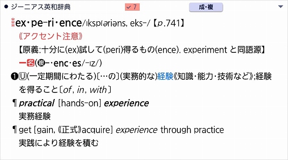 �J�V�I�@CASIO  �d�q���� EX-word XD-SX4200�@�r�b�N�J����