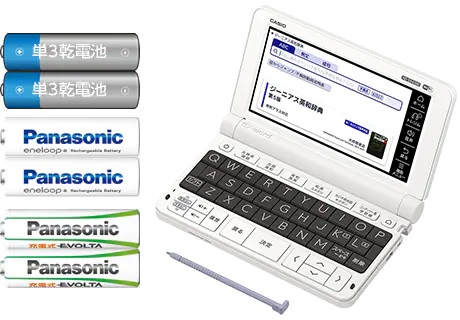 �J�V�I�@CASIO  �d�q���� EX-word XD-SX4200�@�r�b�N�J����