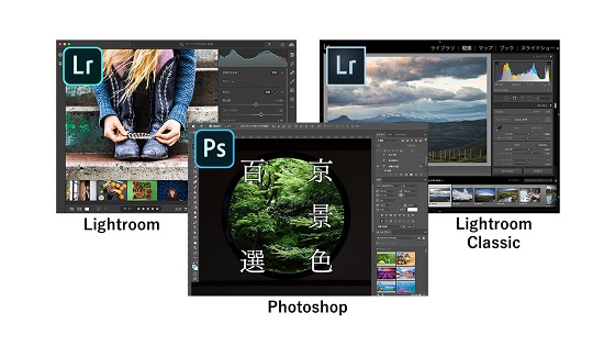 �{�i�I�Ɏʐ^�ҏW���s����uAdobe Creative Cloud �t�H�g�v�����v1�N�ԗ��p����Y�t
