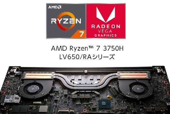 ���掿�Ȏʐ^�⓮��̕ҏW�E���H���X���[�Y�ɍs����uAMD Ryzen 7 3750H �v���Z�b�T�[�v