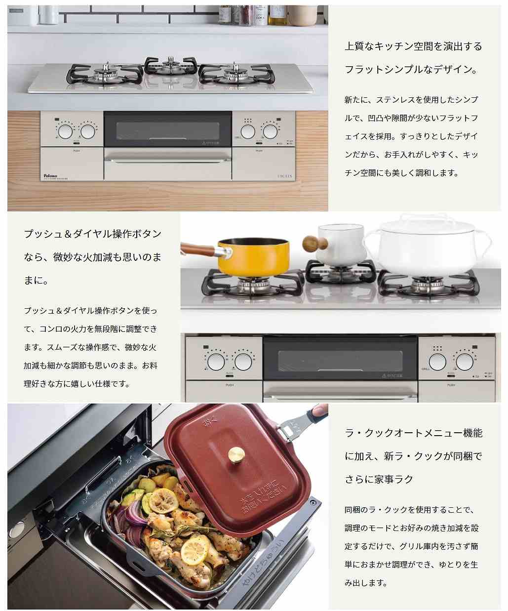 �㎿�ȃL�b�`����Ԃ����o����t���b�g�V���v���ȃf�U�C���B