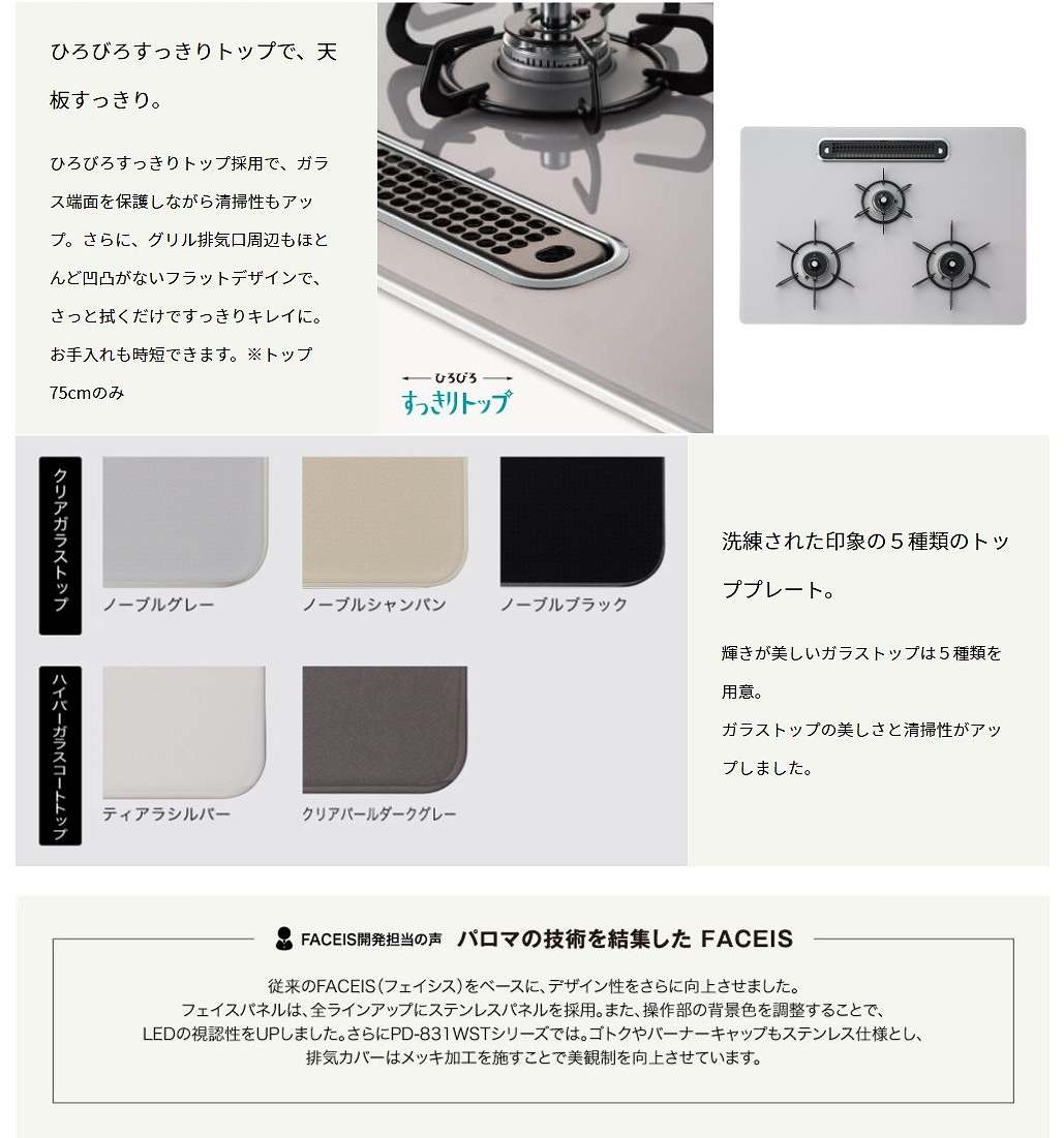 �Ђ�т낷������g�b�v�ŁA�V��������B