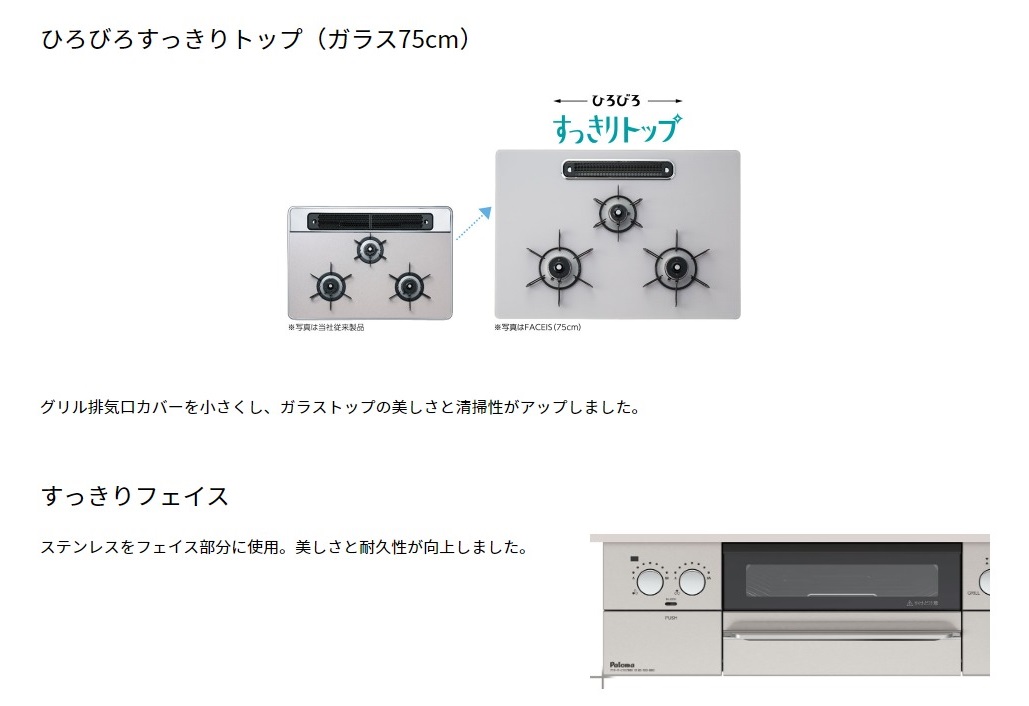 �Ђ�т낷������g�b�v