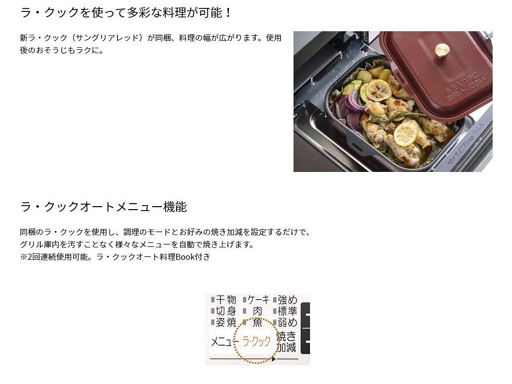 ���E�N�b�N���g���đ��ʂȗ������\�I