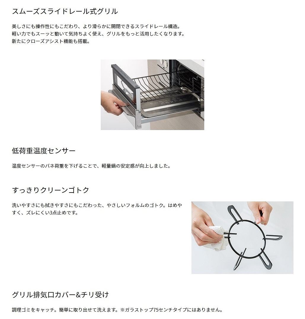 �X���[�Y�X���C�h���[�����O����