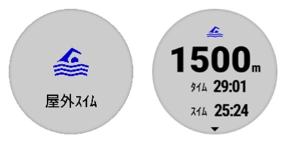 �v�[���ƃI�[�v���E�H�[�^�[