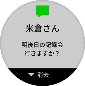 �X�}�[�g�t�H���A�g