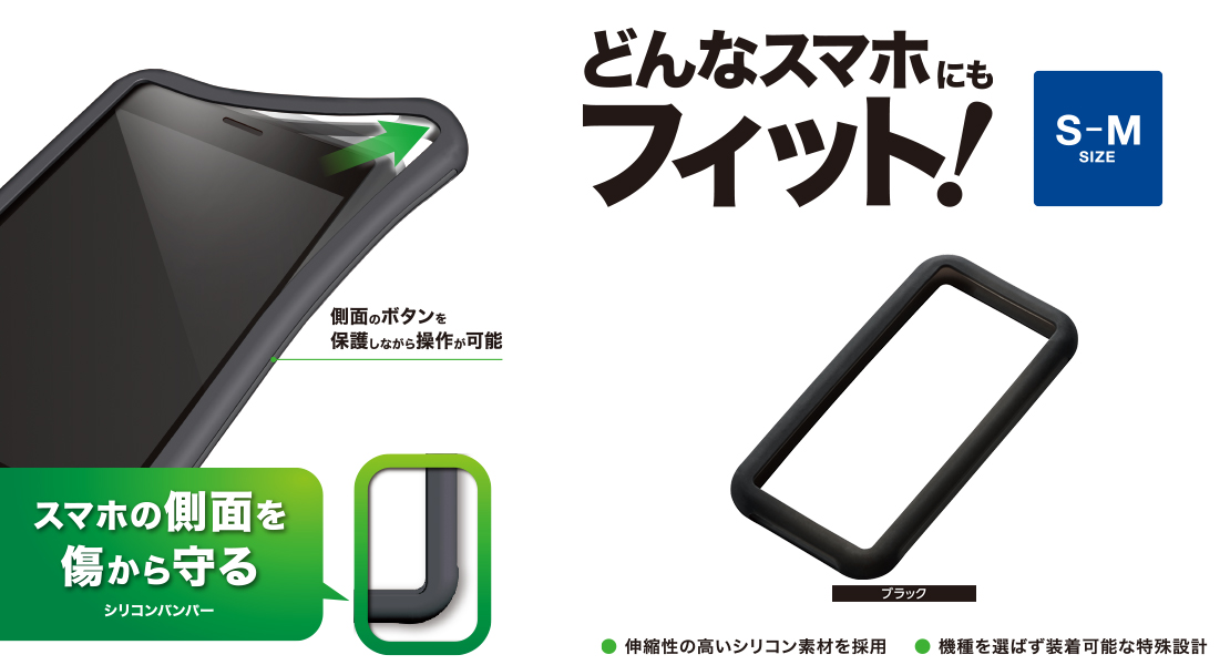 �V���R���o���p�[ S-M�T�C�Y �X�^���_�[�h