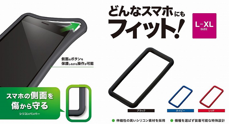 �V���R���o���p�[ L-XL�T�C�Y �X�^���_�[�h