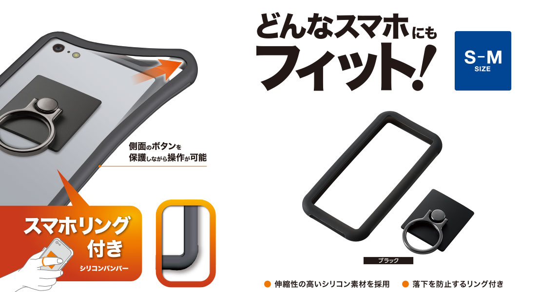 �V���R���o���p�[ S-M�T�C�Y �����O�t