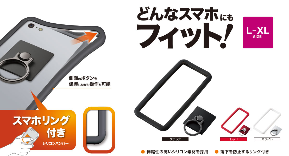 �V���R���o���p�[ L-XL�T�C�Y �����O�t 