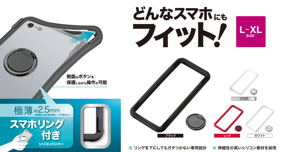 �V���R���o���p�[ L-XL�T�C�Y ���^�����O�t 