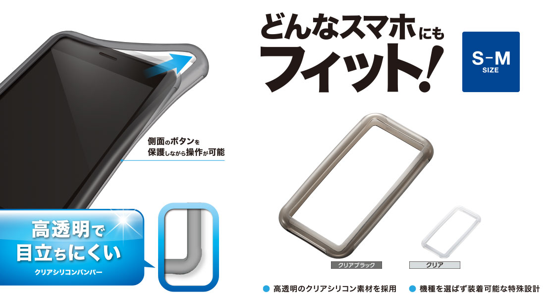 �V���R���o���p�[ S-M�T�C�Y �����V���R��