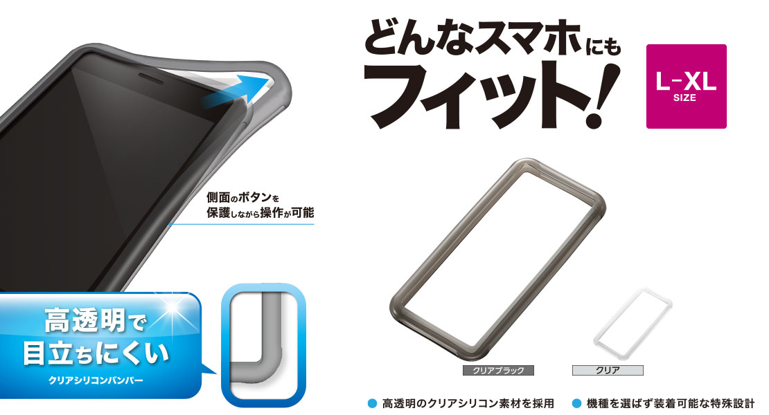 �V���R���o���p�[ L-XL�T�C�Y �����V���R��