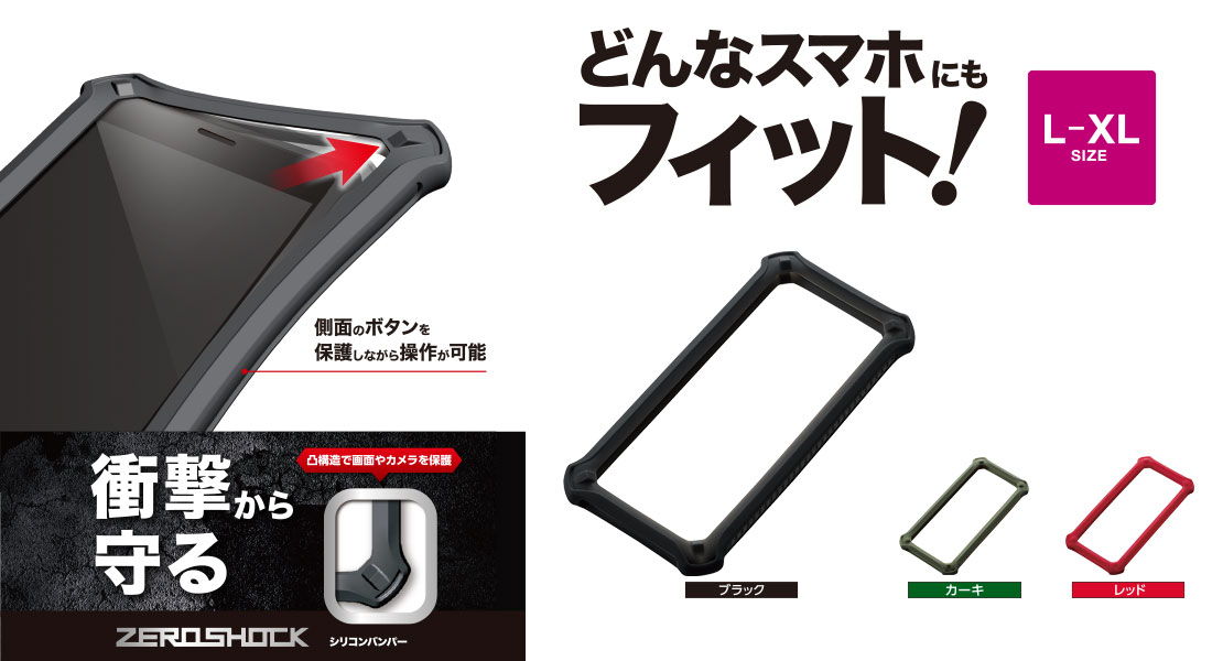 �V���R���o���p�[ L-XL�T�C�Y ZEROSHOCK