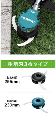 3���n�̎����n���g�p�\�m�ʔ̔��i�n