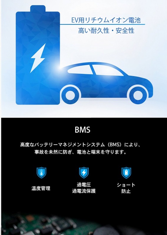 �d�C�����ԁiEV�j�ƊE�Ɏg�p����Ă��郊�`�E���C�I���d�r�i18650�j���̗p���Ă���ׁA���ʂ�18650�d�r�Ɣ�ׁA���ǂ��i���őϋv���ƈ��S�����m�ۂ��邱�Ƃ��ł��܂��B