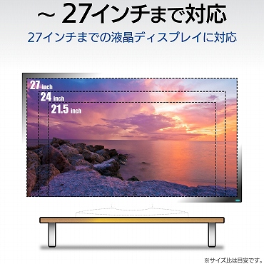 ��27�C���`�܂ł̉t���f�B�X�v���C�ɑΉ������f�B�X�v���C�X�^���h