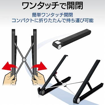 ���܂肽����ŃX�����Ɏ��[