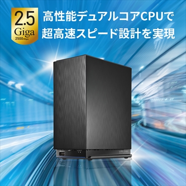 �r�W�l�XNAS�ɓ��ڂ���Ă���f�[�^�ی�Z�p�u�g���{�����[���v�ɑΉ��B2���HDD�ɓ����t�@�C�����������ނ��ƂŁA�ǂ��炩��HDD���̏Ⴕ�Ă��f�[�^�������܂���B�܂��A�]���́uRAID�v�V�X�e���Ƃ͈قȂ�A�璷���A�g�����A�����������˔��������ГƎ��̎d�g�݂ł��B  �� �o�׎��́u�g���{�����[���v�ɐݒ肳��Ă���܂��B