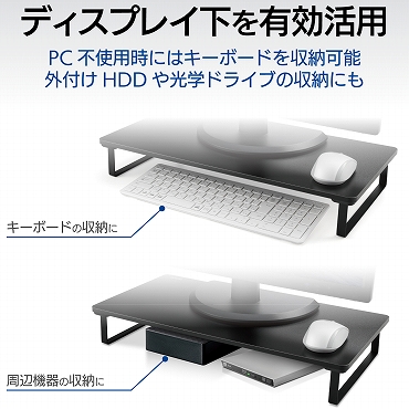 ���f�B�X�v���C�X�^���h�̉��̃X�y�[�X��L�����p