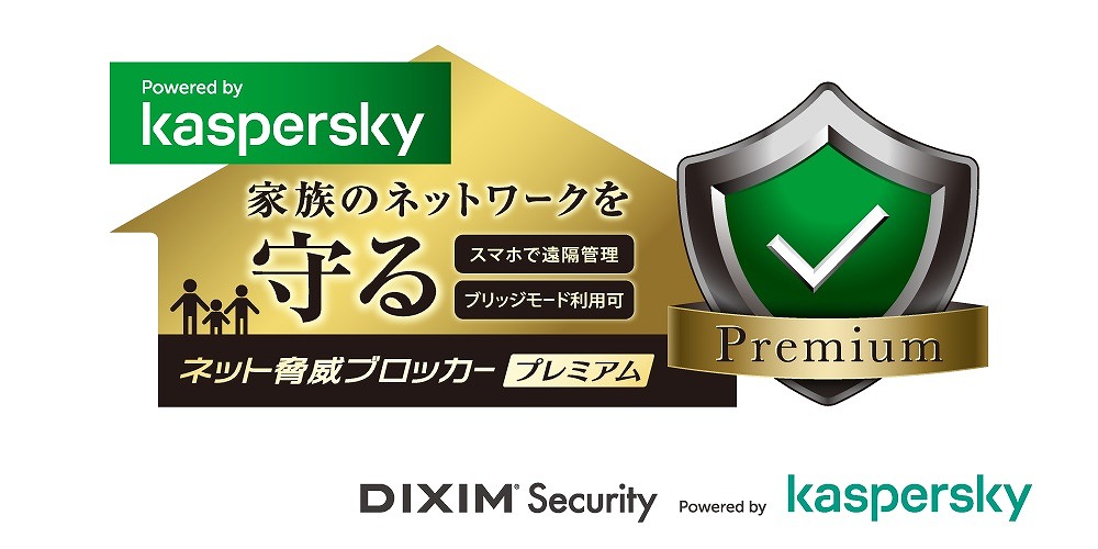 ���Ƒ��̃l�b�g���[�N�����l�b�g���Ѓu���b�J�[ �v���~�A��