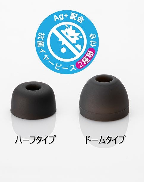 2��ނ̍R�ۃC���[�s�[�X�t��