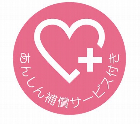 ���񂵂�⏞�T�[�r�X�t��