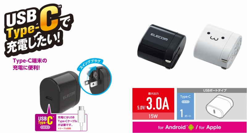 AC�[�d�� Type-C1�|�[�g 3.0A 