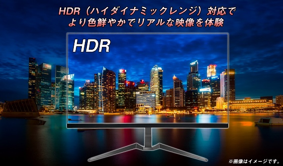 �n�C�_�C�i�~�b�N�����W�iHDR�j�ɑΉ�