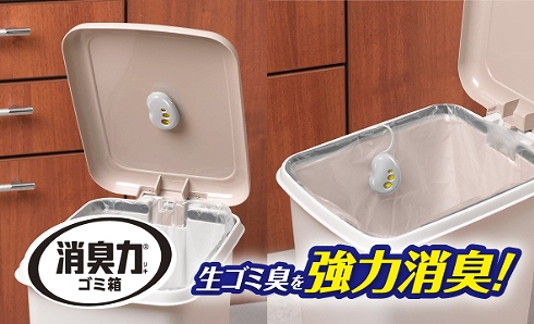 �S�~���Ɏ��t���āA�C���ȃj�I�C�����͏��L