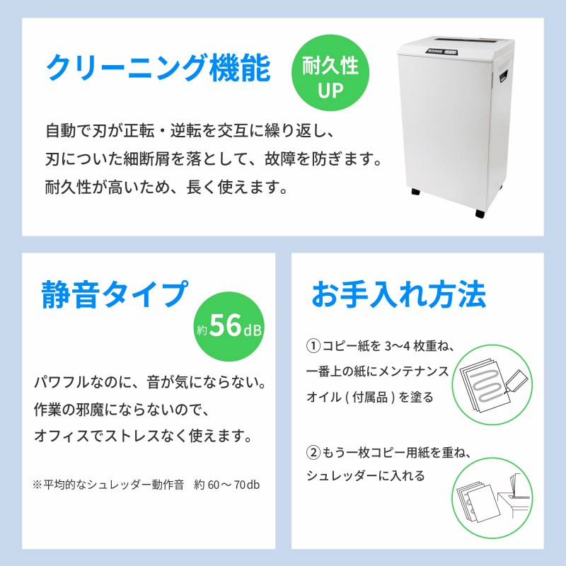 �N���[�j���O�@�\