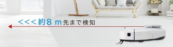 ��8m��܂Ō��m