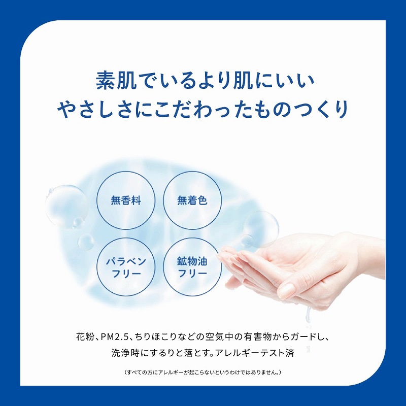 �f���ł����蔧�ɂ���