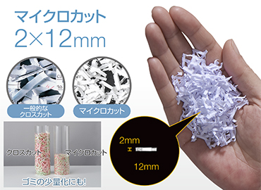 �t�F���[�Y�@Fellowes  310MC �d���V�����b�_�[ [�}�C�N���J�b�g /A4�T�C�Y /CD�J�b�g�Ή�]